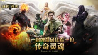 终结将至