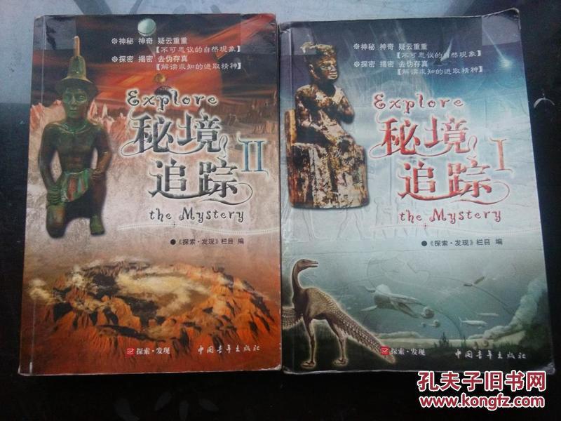 寒冷的低语