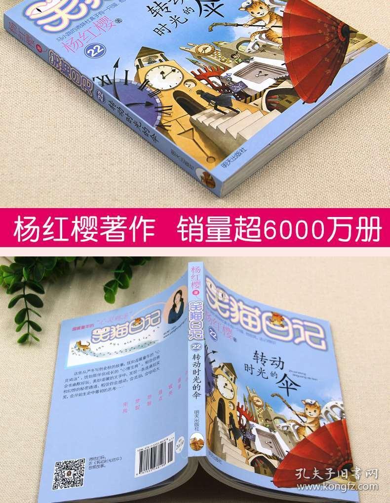 旅途/风之旅人