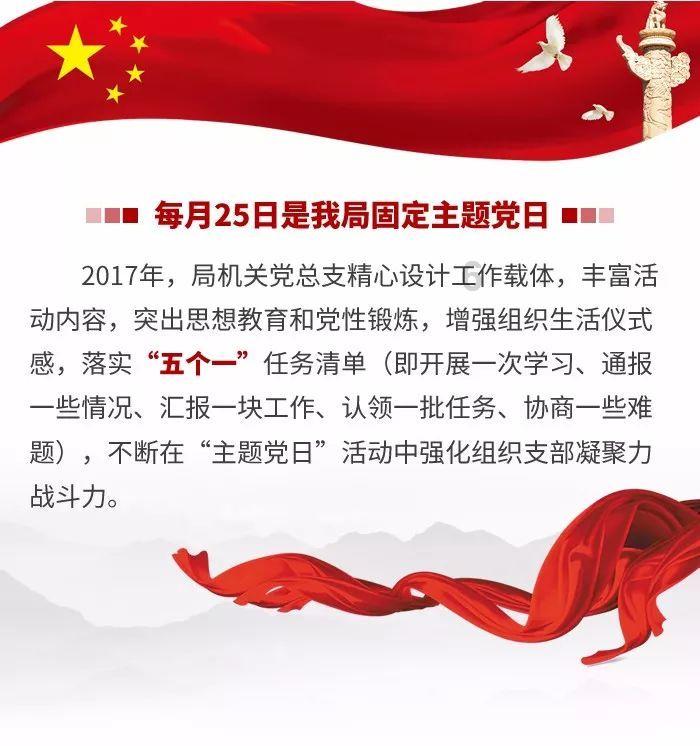 新忍出击