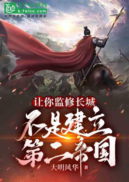快速扣篮