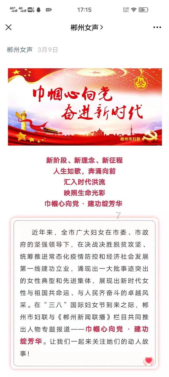 单眼皮如何画好眼妆？游戏画面