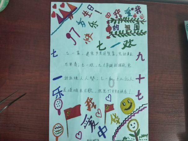 苹果手机无线局域网自动关闭怎么回事？游戏画面