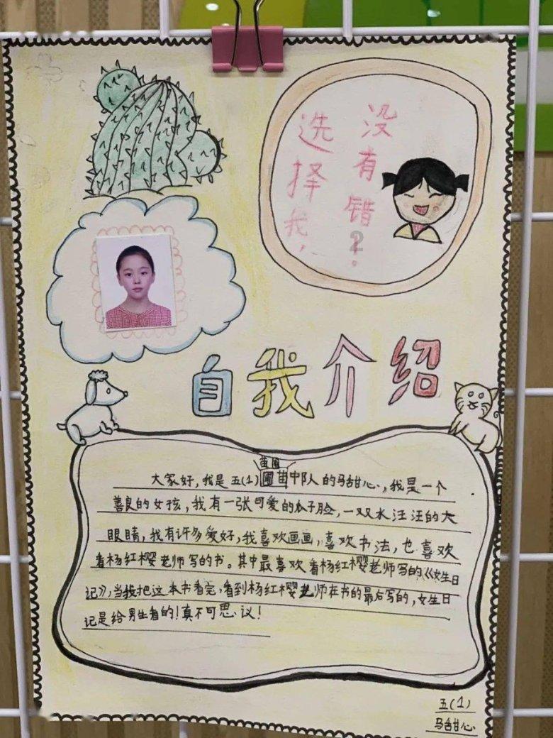 小犀牛救援